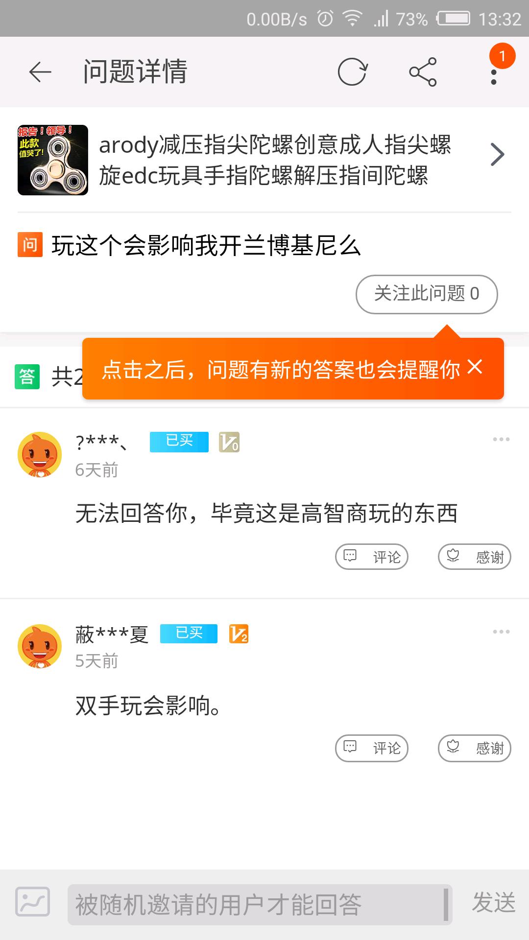 到底买不买指尖陀螺,新手最值得入手的指尖陀螺