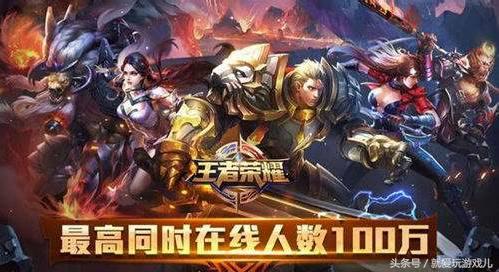 王者战队赛怎么有10000活跃度,王者荣耀战队活跃度怎么到3000