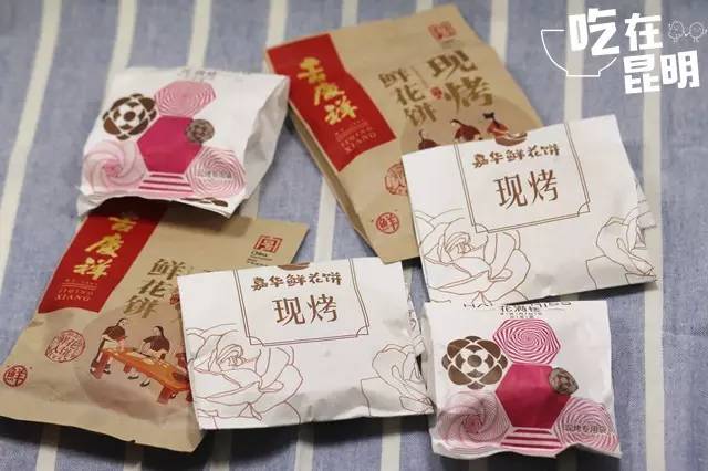 吉庆祥鲜花饼测评,吉庆祥鲜花饼和嘉华鲜花饼区别