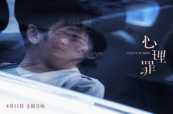 看懂心理罪,心理罪诡案奇罪