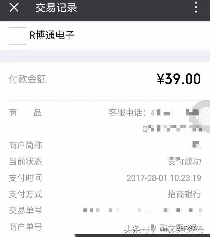 揭秘涉黄APP*局骗**:20秒小电影作幌,骗会员充值日入百万元