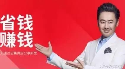 云集微店为什么被封号,云集微店被封怎么办