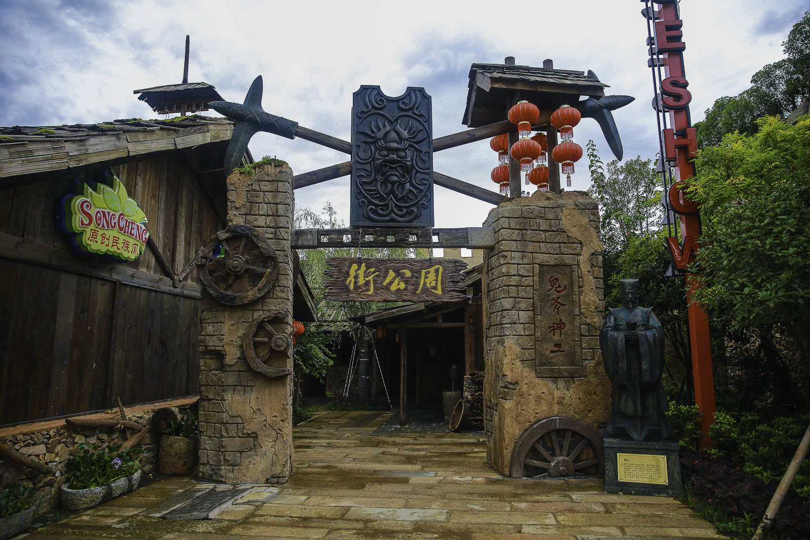 炭河古城亲子游,游炭河古城感想