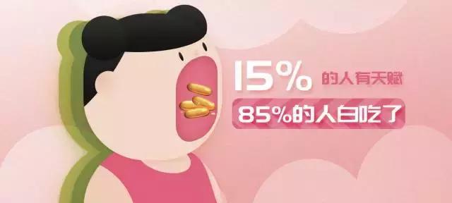 大部分中国人没有充分吸收深海鱼油的基因