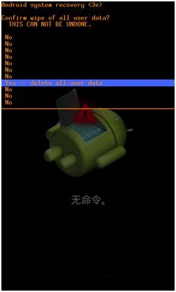 安卓双清卡顿怎么解决,诺基亚安卓手机怎么双清