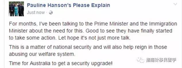 土澳也要推行身份证了?网友:类似的东西我在国内也有一张