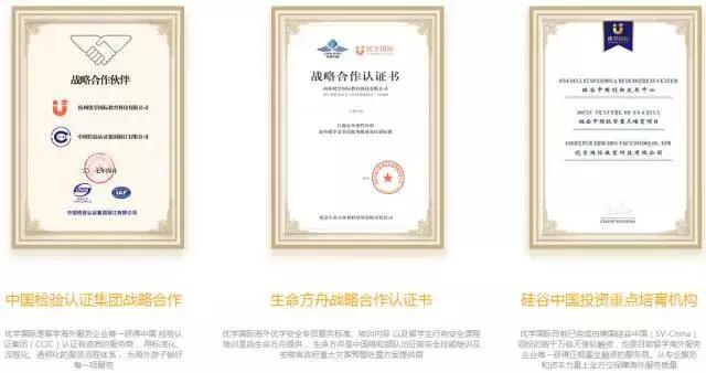 热烈庆祝丹佛大学CSSA与优学国际(iHomebnb)建立