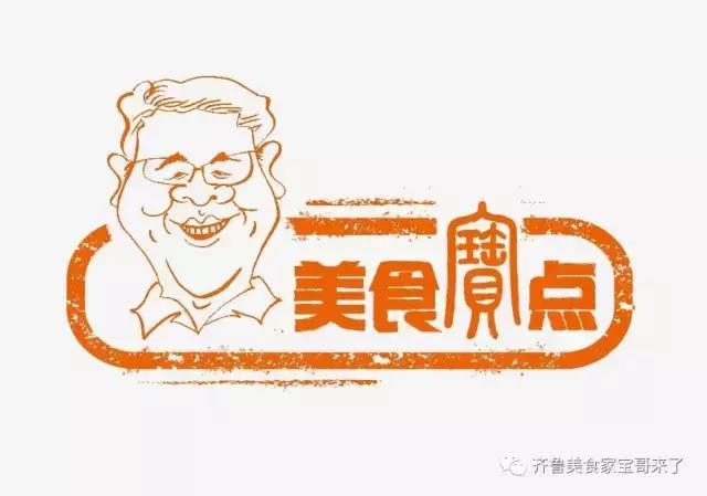 济南煎饼果子哪家好吃,小生意煎饼果子