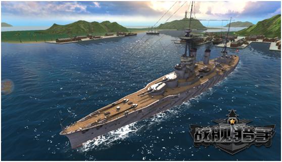 汪洋之上的火炮巨人!“鳗”号的称霸之路