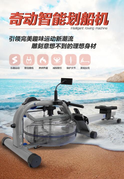 如何选择划船机,划船机水阻风阻磁阻怎么选择