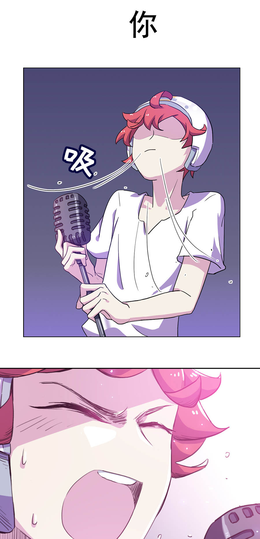 墨瞳推荐漫画,墨瞳漫画好看吗