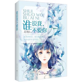 一见钟情言情文,一见钟情念念不忘的言情文