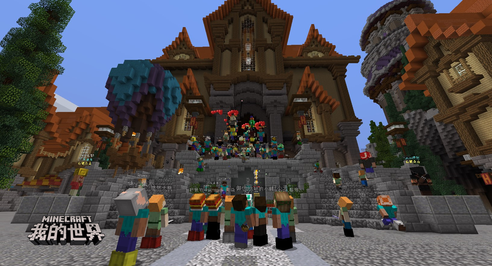 我的世界中国顶尖玩家pvp,我的世界中国版单人挑战