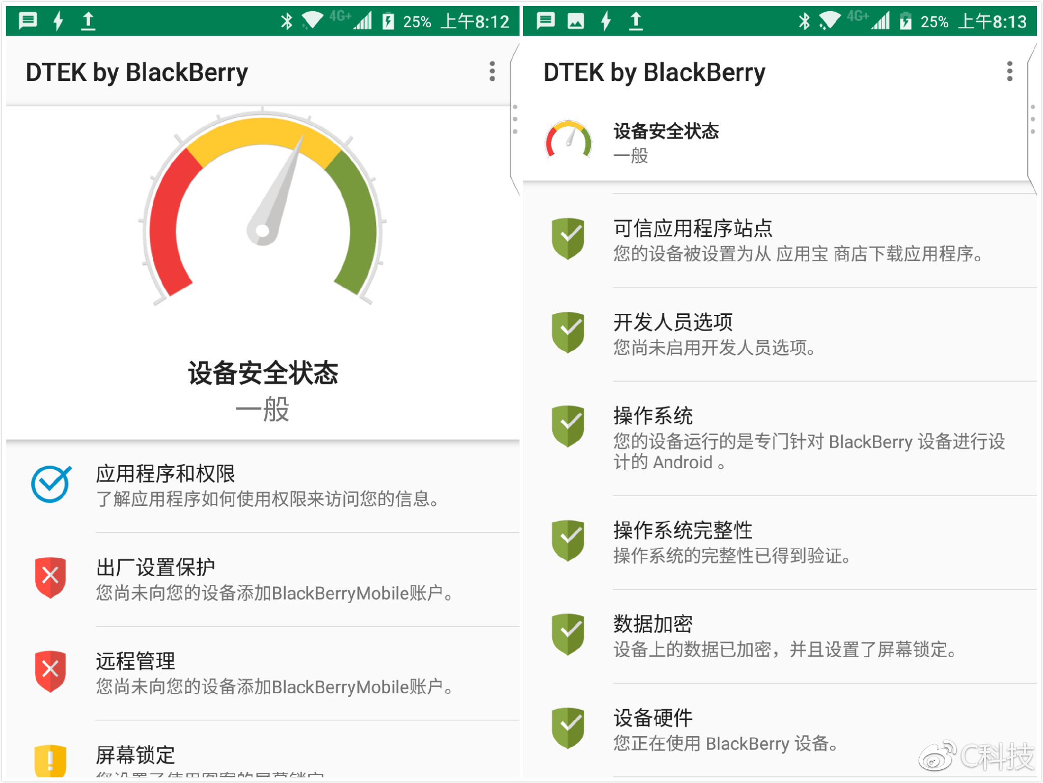 黑莓keyone国行版正式发布,全键盘真情怀黑莓keyone上手体验