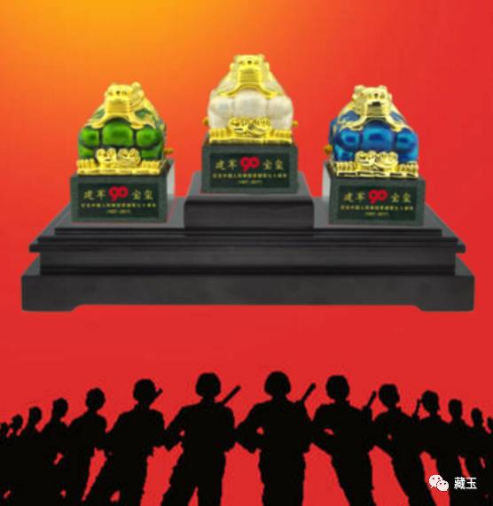 航母镇国宝玺998元,你买不买?