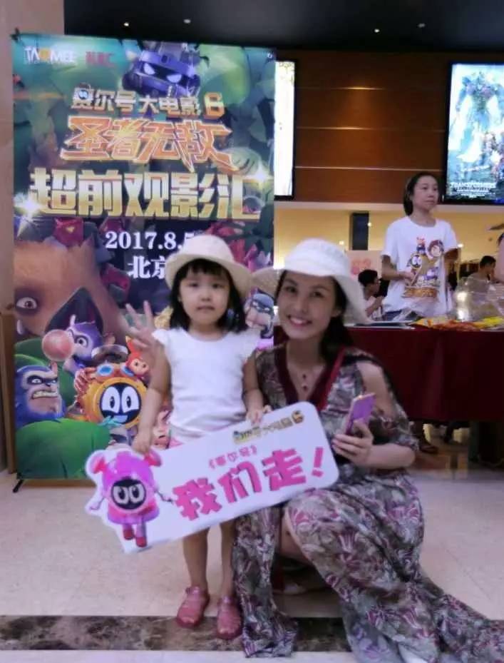 赛尔号6圣者无敌完整版,赛尔号大电影6预告片