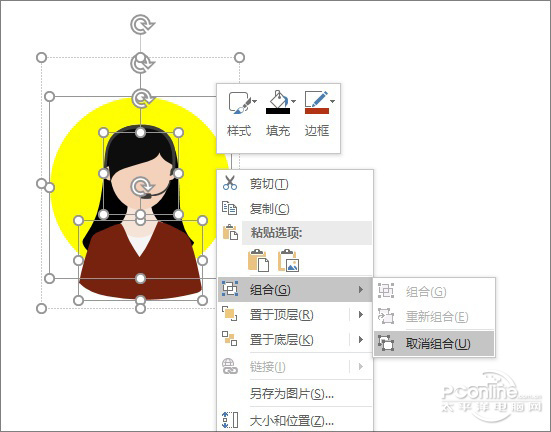 如何制作比较独特的ppt,教你快速制作ppt