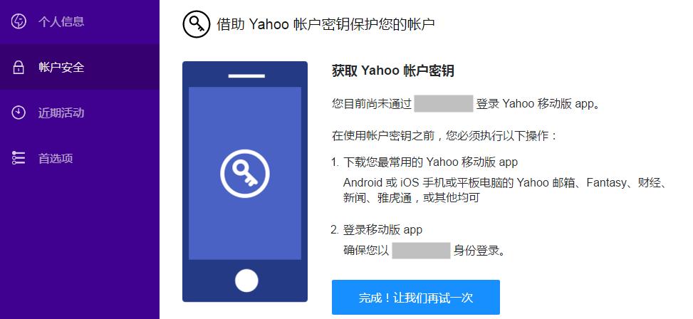 注册新账号怎么发送短信验证,登录注册身份验证怎么发起
