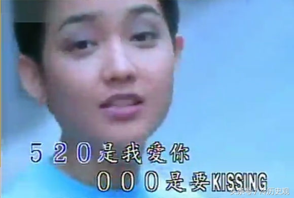 为什么我爱你是520而不是521,我爱你谐音520还是521