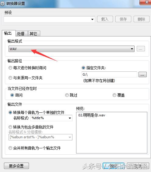 如何把无损音乐文件刻到cd碟片,怎么把无损音乐刻到光盘上