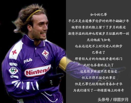 天下足球背景音乐hereiam,天下足球音乐片尾曲合集