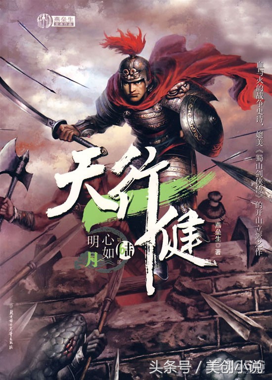 盘点四本精挑细选的绝佳小说,5本热度很高的优秀小说