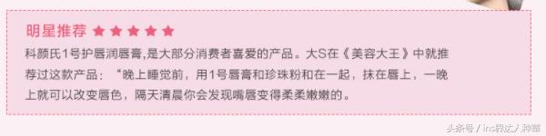 万茜同款化妆品,万茜用的什么粉底液