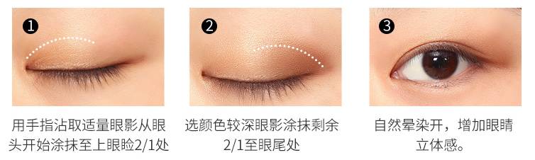 眼影要怎么画才不会掉,眼影要怎样才不会脱妆呢