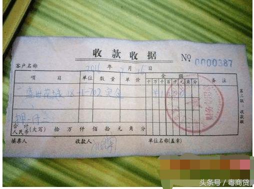 租房时押金单丢了怎么办,租房押金单丢了怎么补救