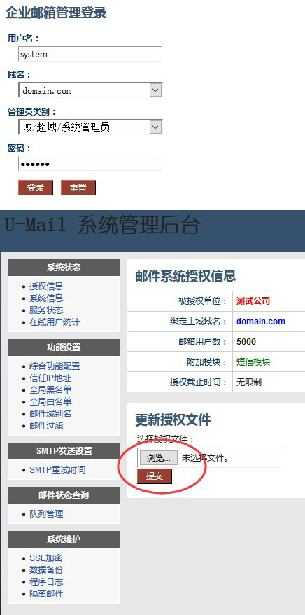 架设邮件服务器的方法是什么,私有邮件服务器怎么搭