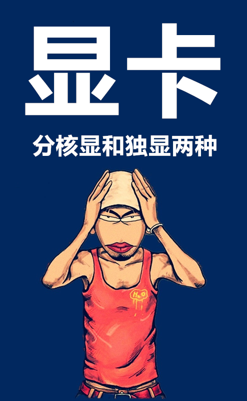 新手电脑入门推荐配置,电脑小白入门基础知识和电脑配置