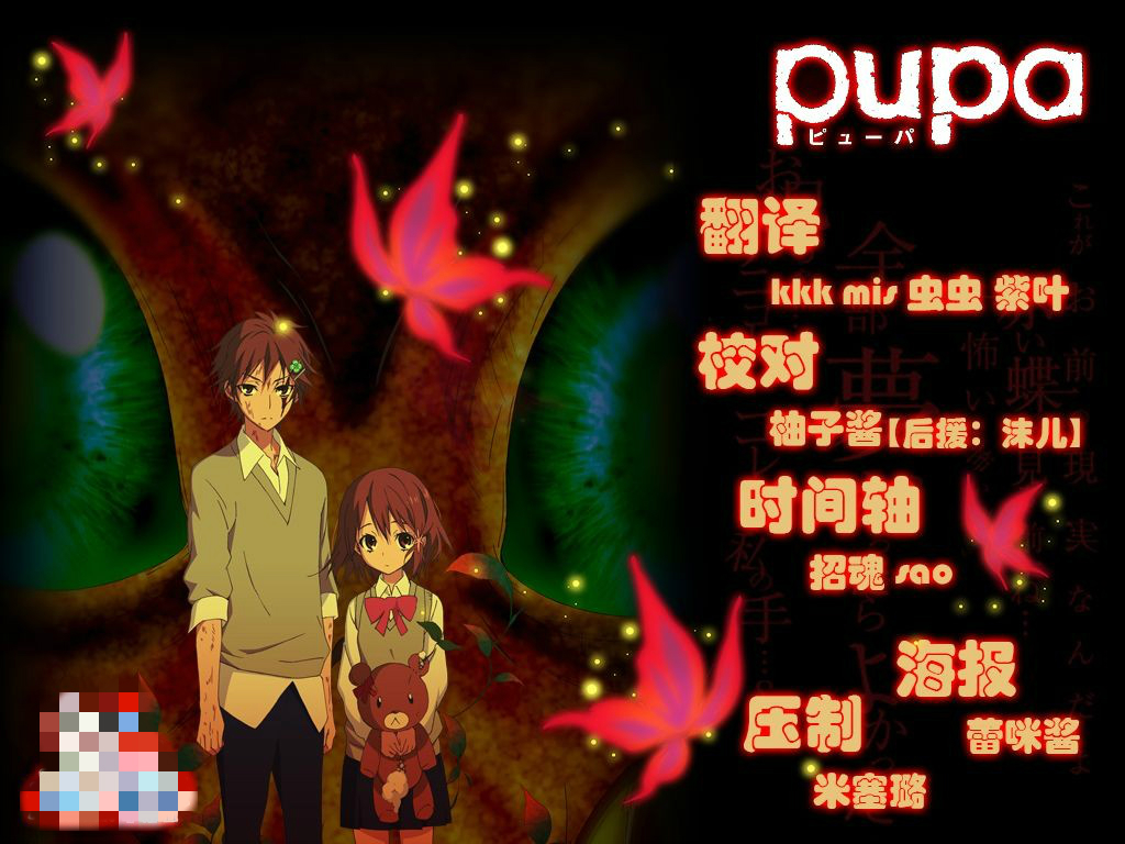 论妹控的治疗方案？或者……我的哥哥不可能这么美味？