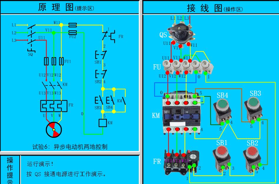 电工插座接线电路图大全,电工电路识图布线接线与维修心得