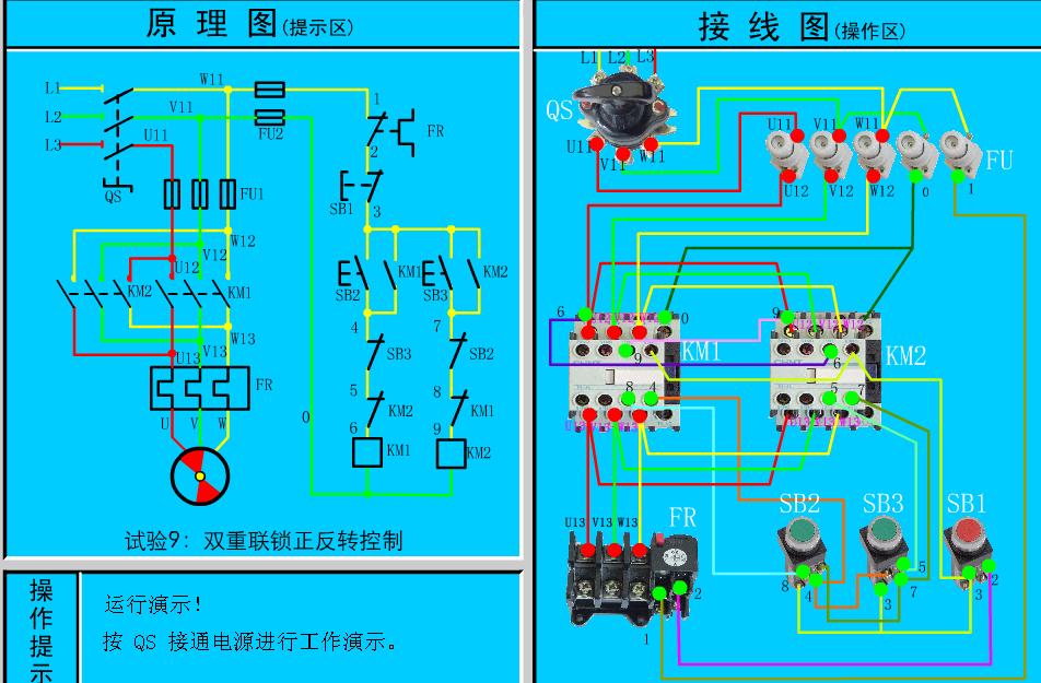 电工插座接线电路图大全,电工电路识图布线接线与维修心得