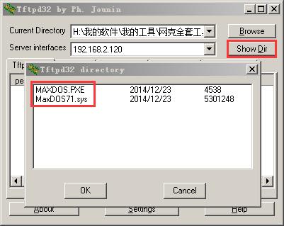 局域网多台电脑怎么装系统,网络克隆批量安装操作系统