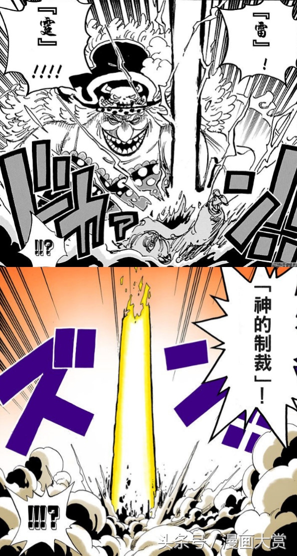 海贼王艾尼路毁灭遗迹,海贼王大妈第三个武器