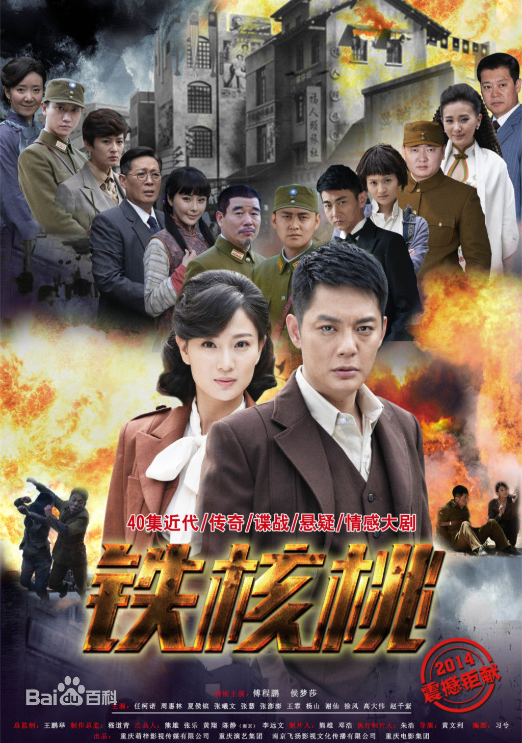 军旅题材电视剧排行榜前十名,七十年代军旅题材电视剧