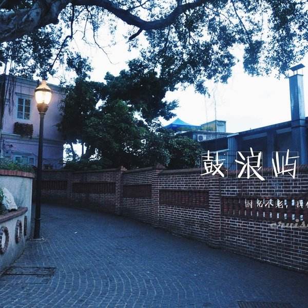 厦门过年免费景点,厦门北站附近景点