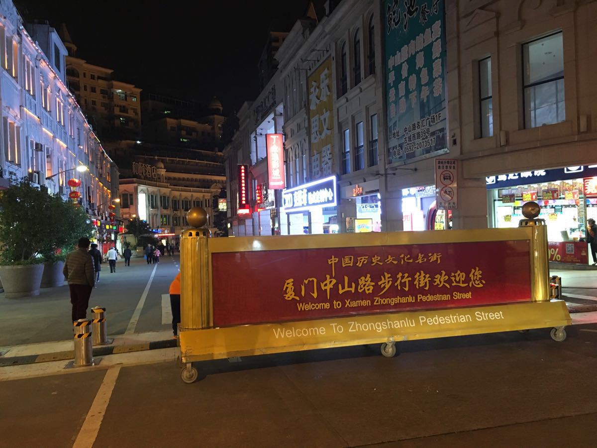 厦门过年免费景点,厦门北站附近景点