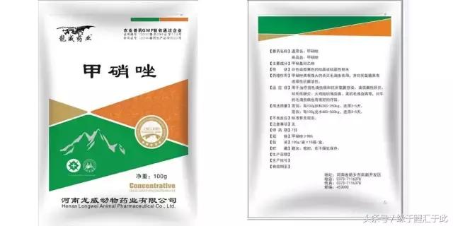 鱼药的使用规范,鱼药十大禁忌