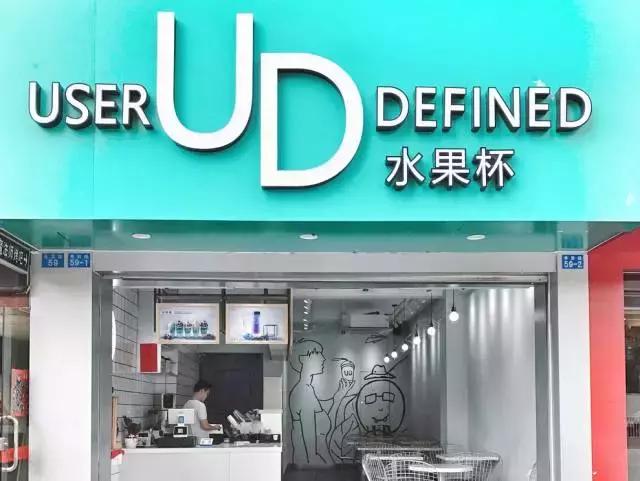 网红简约ins水果杯,ud新产品