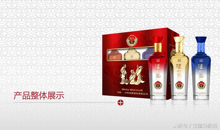 泸州老窖白酒整箱6瓶,泸州老窖52度浓香型柔和白酒价格