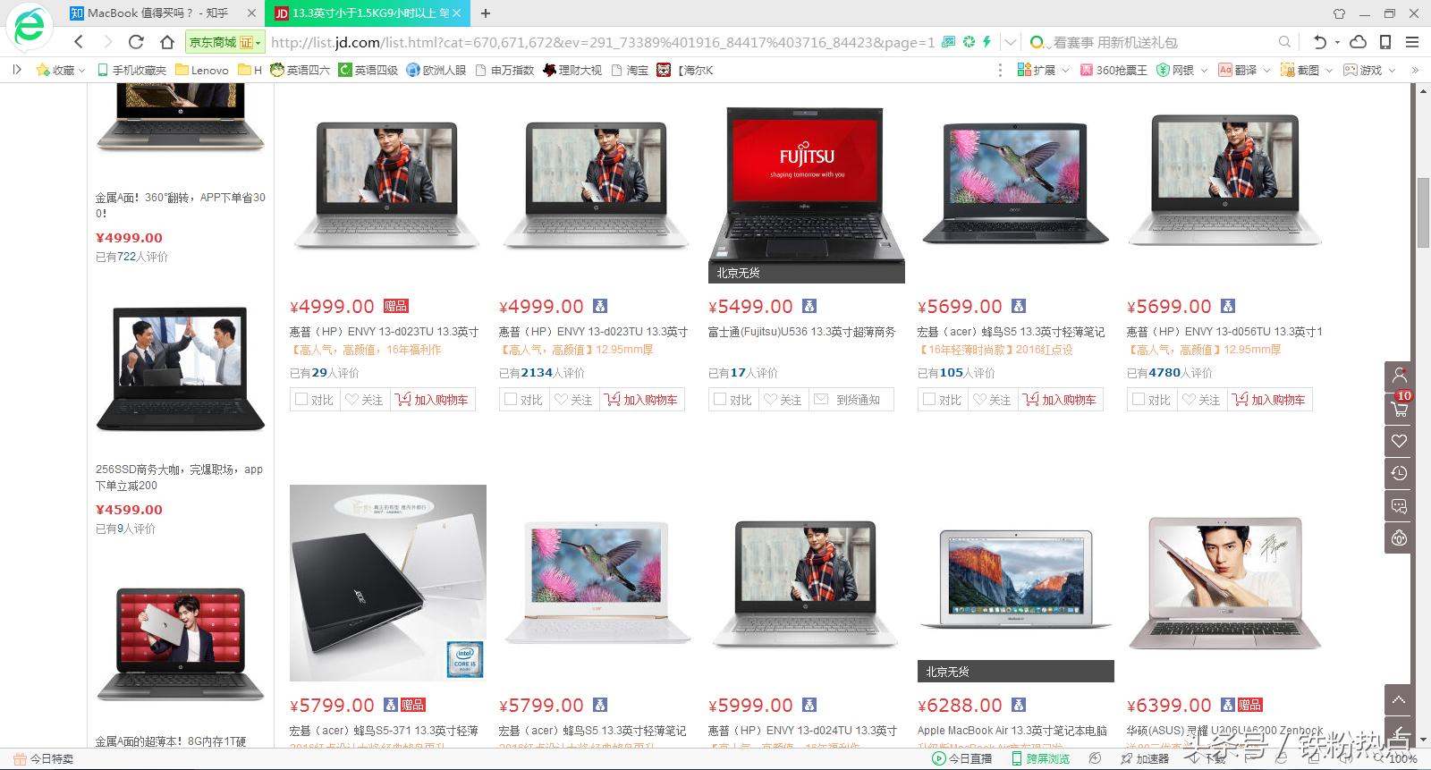 买macbook需要注意版本吗,macbookair购买攻略