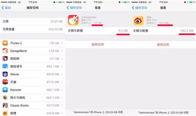 辟谣！内存不足？这才是有效省出内存的方法