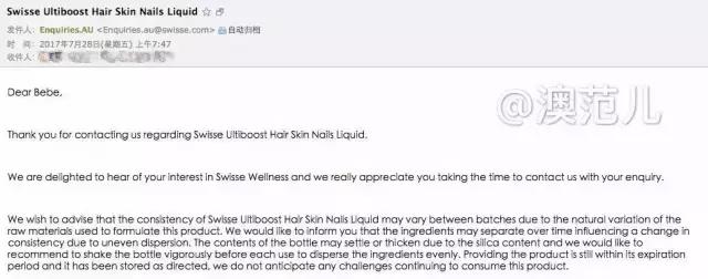 真人测评胶原蛋白液，1个月后我肌肤光滑白嫩，少女感满满！