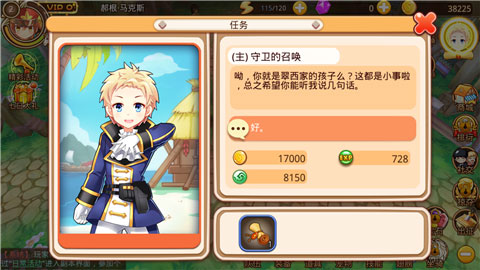 《乐土》前期快速升级之秘法