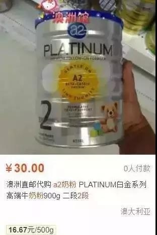 假奶粉怎么避免骗局,假品牌羊奶粉