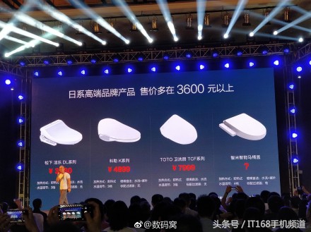 仅999元小米把中国人从代购日本马桶盖的大军中拉回来