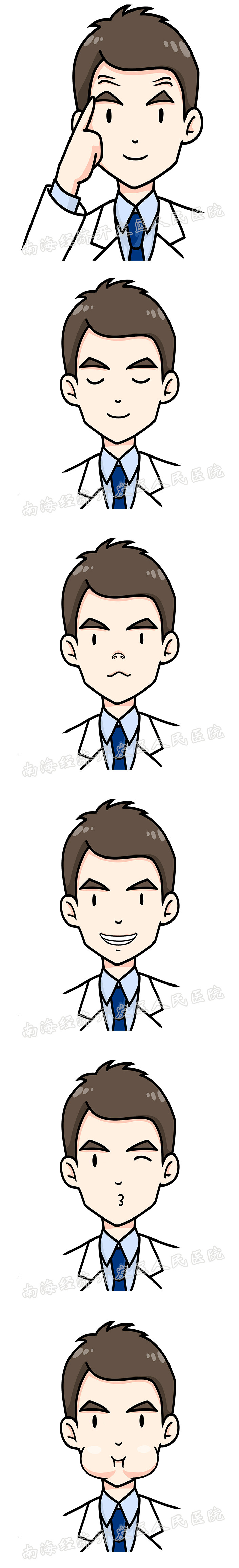 空调对着头吹痛了怎么办,吹空调导致的轻微面瘫怎么治疗