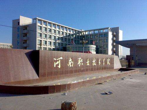 中国最棒的5所大专院校,十所最好的大专院校